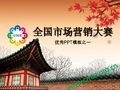 北京中市營教育咨詢服務中心專業資料大全與精品文庫 賦能未來，點亮教育咨詢服務新高度